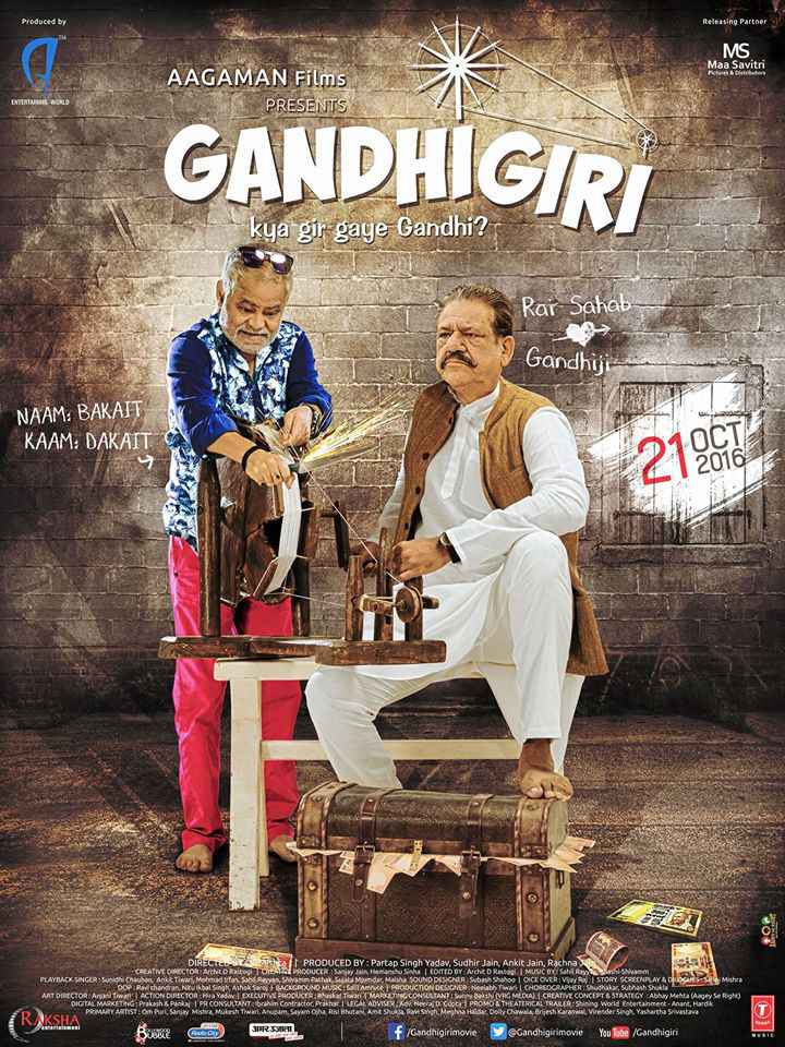 Gandhigiri 2016 720p DTH rip full movie download